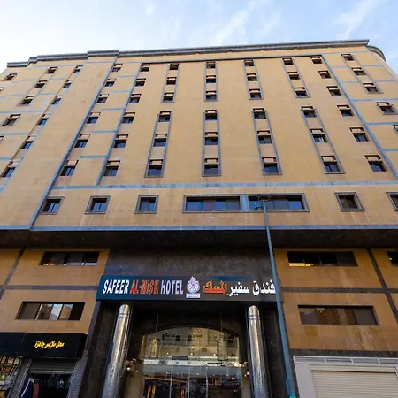 Safeer Almisk Hotel